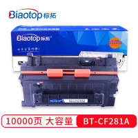 标拓 (Biaotop) CF281A硒鼓