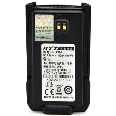 海能达(Hytera)BL1301 对讲机电池对讲机配件适配海能达TC500S/TC585等 黑色