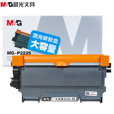 晨光碳粉盒MG-P2225激光ADG99015 10支装