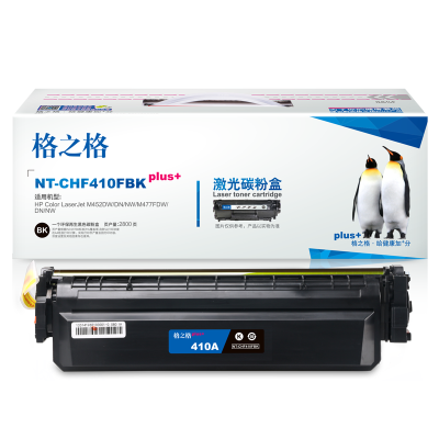 格之格CF410硒鼓黑色NT-CHF410FBKplus+ 10支装