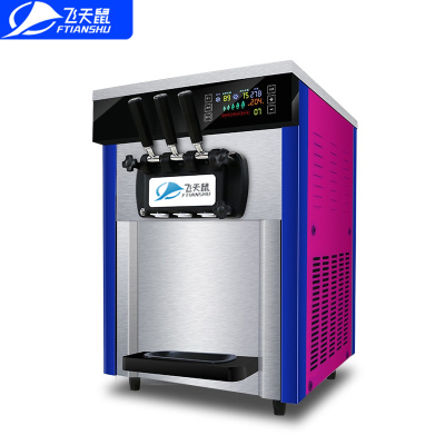 飞天鼠(FTIANSHU) 台式冰淇淋机商用全自动三色冰激凌机器圣代甜筒软雪糕机