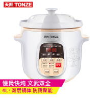 天际（TONZE） 电炖锅煮粥4L煲汤锅炖汤锅陶瓷DGD40-40KD