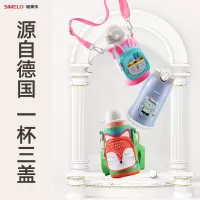 施美乐(SIMELO) 印象京都系列儿童保温杯600ml 颜色随机