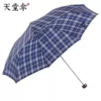 [苏宁自营]天堂 339S 格子钢伞(计价单位:把)(BY)