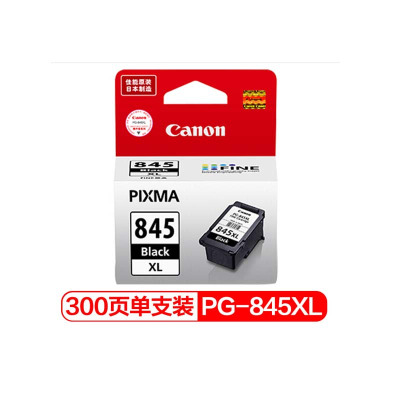 佳能(Canon) PG-845XL 黑色墨盒(适用MG3080、MG2580、iP2880)