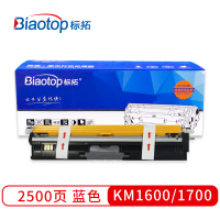标拓 (Biaotop) KM1600/1700/C15/C17蓝色粉盒适用柯美1600W/打印机 畅蓝系列