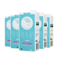 VDLvan 有机纯牛奶 澳洲原装进口 高钙低脂有机奶 早餐奶 1L*12盒