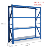 轻型货架 副架 2000*600*2000 金属库房货架仓储展示置物货架