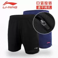 李宁 羽毛球服 男士短裤 AAPN327