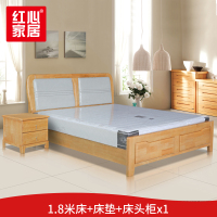 [红心家居]实木床1.8米床双人大床全实木