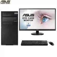 华硕(ASUS)商用台式电脑 D640MB 21.5英寸显示器（G5400 4G1T B360 ）