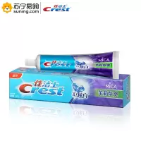 佳洁士(Crest) 茉莉茶爽牙膏 3D炫白180g(J)(10支起发)
