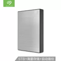 希捷STHP5000401 铭系列移动硬盘银色5TB/2.5英寸