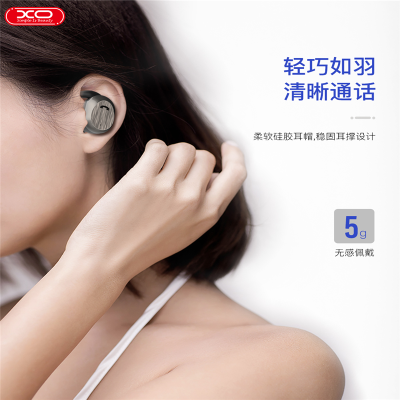 XO Simple Is Beauty 蓝牙耳机BE8 mini小巧舒适佩戴 单个价