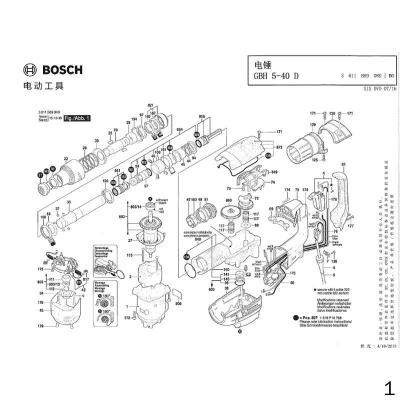 博世 Bosch 1610905041 博世 电锤 GBH 5-40 D 深沟球轴承 1个