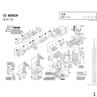 博世 Bosch 2610909310 博世 电锤 GSH 11 E 深沟球轴承 1个