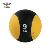 兵器库 橡胶药球 腰腹部辅助康复训练 力量训练球 重力球健身太极球 单只12345678910KG