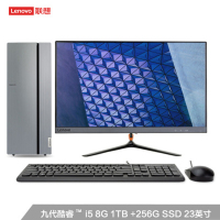 联想(Lenovo)天逸510Pro台式机电脑整机(i5-9400F 8G 1T+256G SSD 2G独显 )23英寸