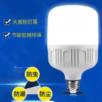 40W led节能灯泡 E27螺口