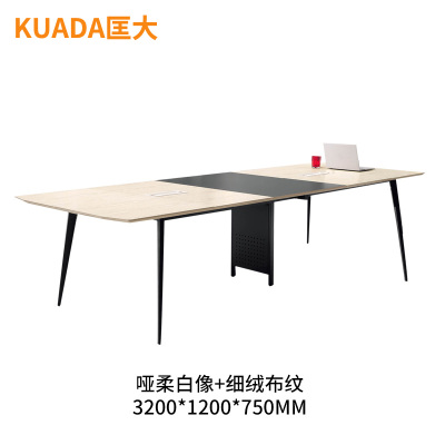 匡大 办公桌钢木现代会议桌3.2米简约会议桌