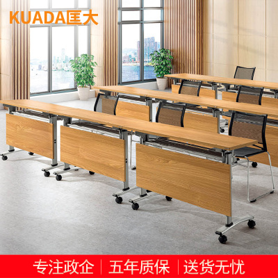 匡大 钢架会议桌可移动可折叠长条桌1.2米多人位桌