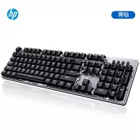 惠普 GK100机械键盘 有线键盘 游戏键盘 办公键盘 背光键盘 单只装