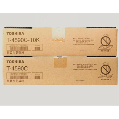 东芝(TOSHIBA)T4590C原装碳粉盒 耗材东芝256/306/ 356 456 506粉盒 东芝4590C高容