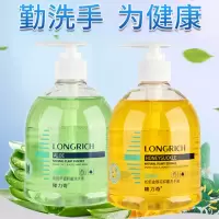 隆力奇 蛇胆芦荟/金银花 抑菌洗手液500g*6瓶(随机发货)