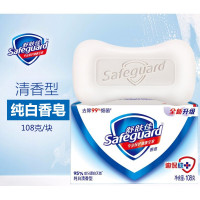 舒肤佳(Safeguard )香皂舒肤佳香皂纯白清香108g (40块装)