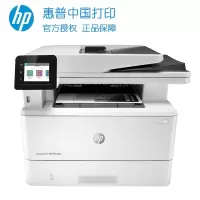 惠普M329dw黑白激光一体机 打印复印扫描自动双面打印无线打印 惠普打印复印一体机 手机打印惠普打印机 自动双面打印机