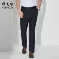 Youngor/雅戈尔 裤子男 2020春季 西裤男 正装裤 长裤男 商务休闲 黑色