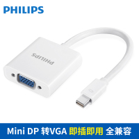 飞利浦(Philips)miniDP转HDMI 转换器 SWR3120 HY