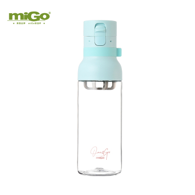 miGo 蛋白摇粉杯瑶瑶杯大容量运动水杯便携粉盒 健身女