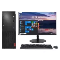 联想启天M420/M410酷睿i5/i7九代台式电脑整机 单主机 定制:i7-9700 8G 1T+128G 2G