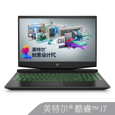 惠普（HP）光影5代 15.6寸笔记本 i7-9750H 8G 512GSSD GT1650 4G WIN10