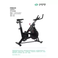 悍德森 健身器材 动感单车 HS-5020