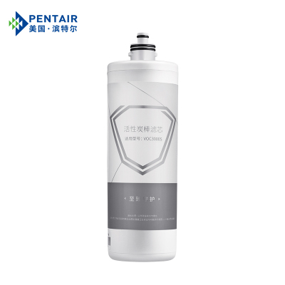 滨特尔(PENTAIR)家用净水器 VOC白金系列 特色过滤VOC 滤铅 超大流量处理量原装滤芯 VOC3000S型滤芯