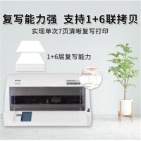 爱普生(EPSON)LQ-635KII 平推票据针式打印机税控发票出库单(爱普生635K升级款)