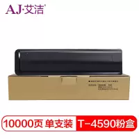 艾洁 东芝T-4590粉盒 适用东芝TOSHIBA 256;306;356;456;506 4590C