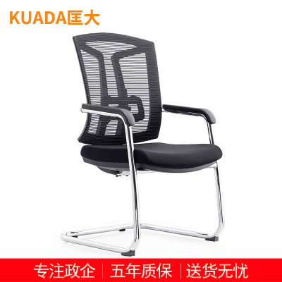 匡大 办公椅人体工学椅网布弓形会议椅KDBN-6206D
