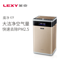 LEXY莱克家用除甲醛雾霾PM2.5数字显示KJ901空气净化器魔净K9