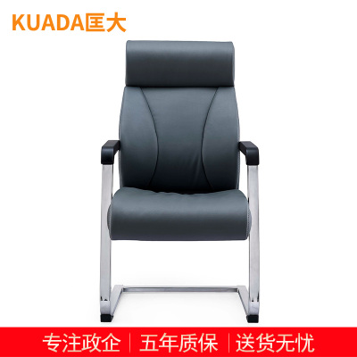 匡大 办公椅人体工学椅优质皮椅弓形会议椅班椅老板椅KDBN-6055