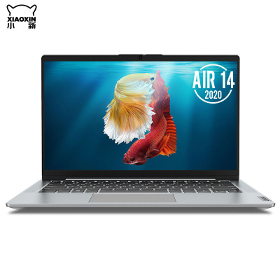 联想(Lenovo)小新Air14 2020新款 14英寸酷睿i5 窄边框轻薄本学生笔记本电脑(i5-1035G1 8G MX350 2G独显 256G SSD)银 网课本