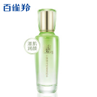 百雀羚水嫩精纯明星美肌水100ml(JYXM)