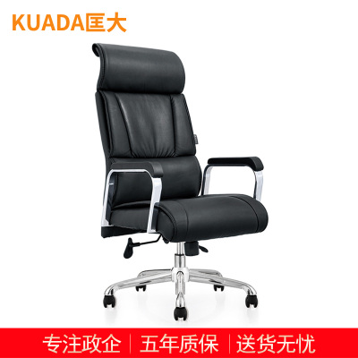 匡大 办公椅人体工学椅可躺带头枕大班椅西皮转椅KDBN-8873A