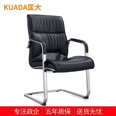 匡大 办公椅人体工学椅西皮弓形会议椅KDBN-8908D