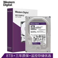 西部数据WD82EJRX 监控硬盘紫盘 8T 256MB缓存 7200转