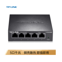 TP-LINK 5口千兆交换机 企业级交换器 监控网络网线分线器 分流器 金属机身 TL-SG1005D