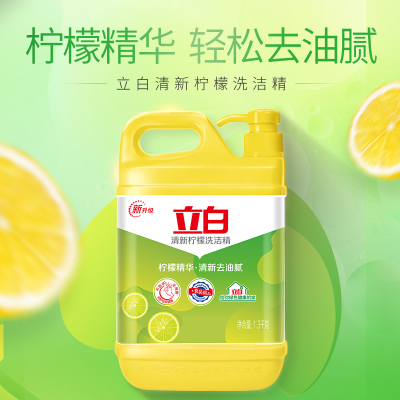 立白 清新柠檬洗洁精1.3kg 快速去油 不伤手(单位:件)