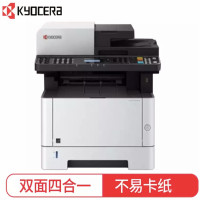 Zs-京瓷(KYOCERA)M2540dn 双面网络黑白激光一体机 (打印 复印 扫描 传真 )